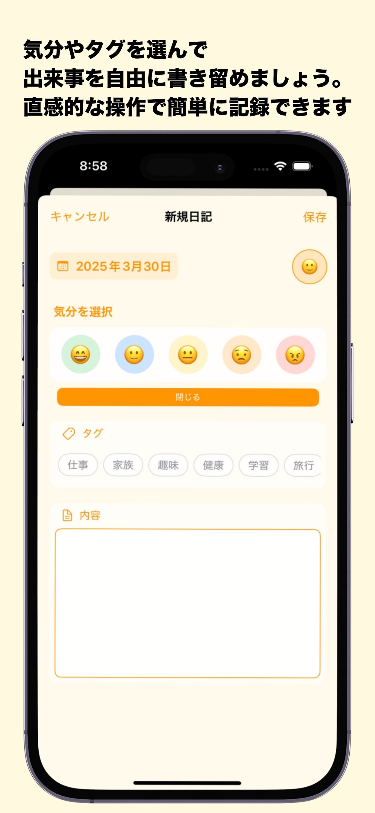 カレンダー表示
